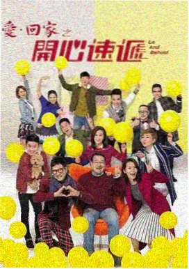 八戎影院剧集春分之后封面